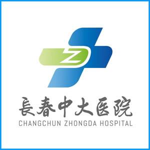 黑龙江省|长春中大医院