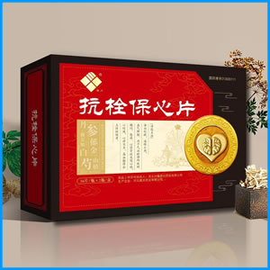 黑龙江省|抗栓保心片 国药准字