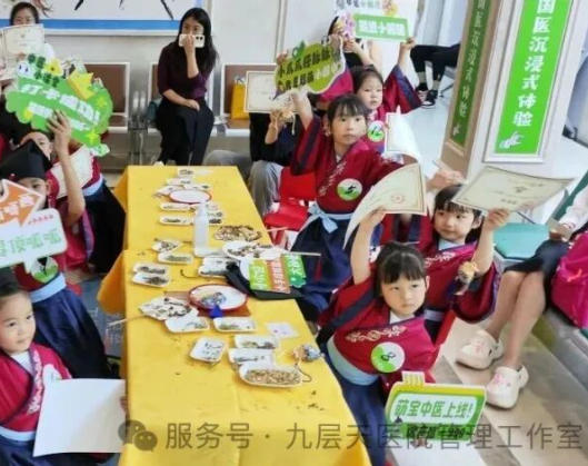 黑龙江省|长春中大医院 &ldquo;小小中医传承人&rdquo; 开启一日沉浸式中医奇遇记
